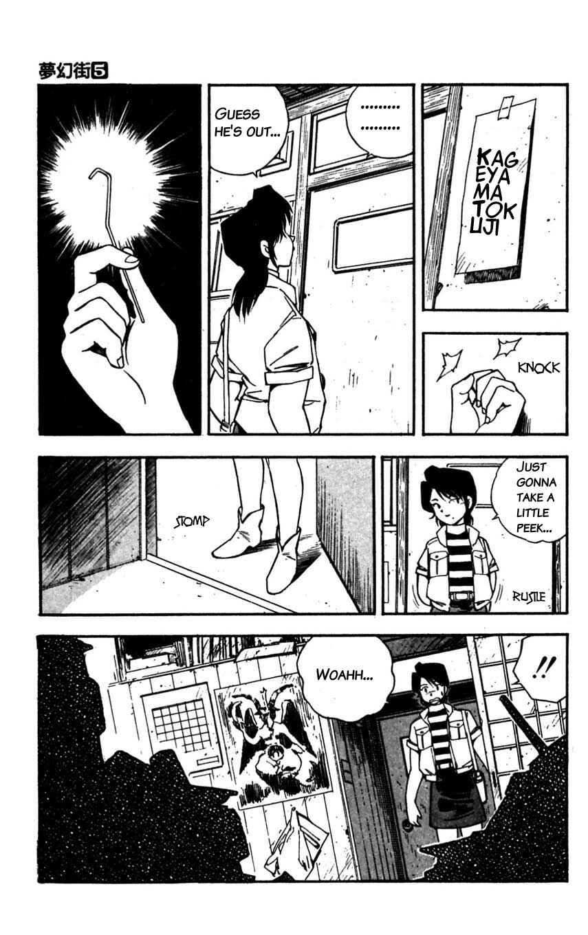 Page 17 Chapter 24 Mugengai