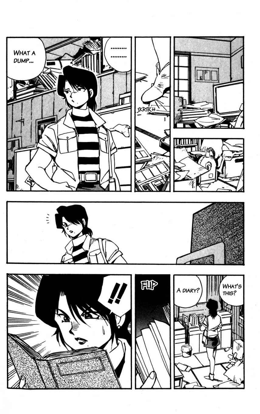 Page 18 Chapter 24 Mugengai