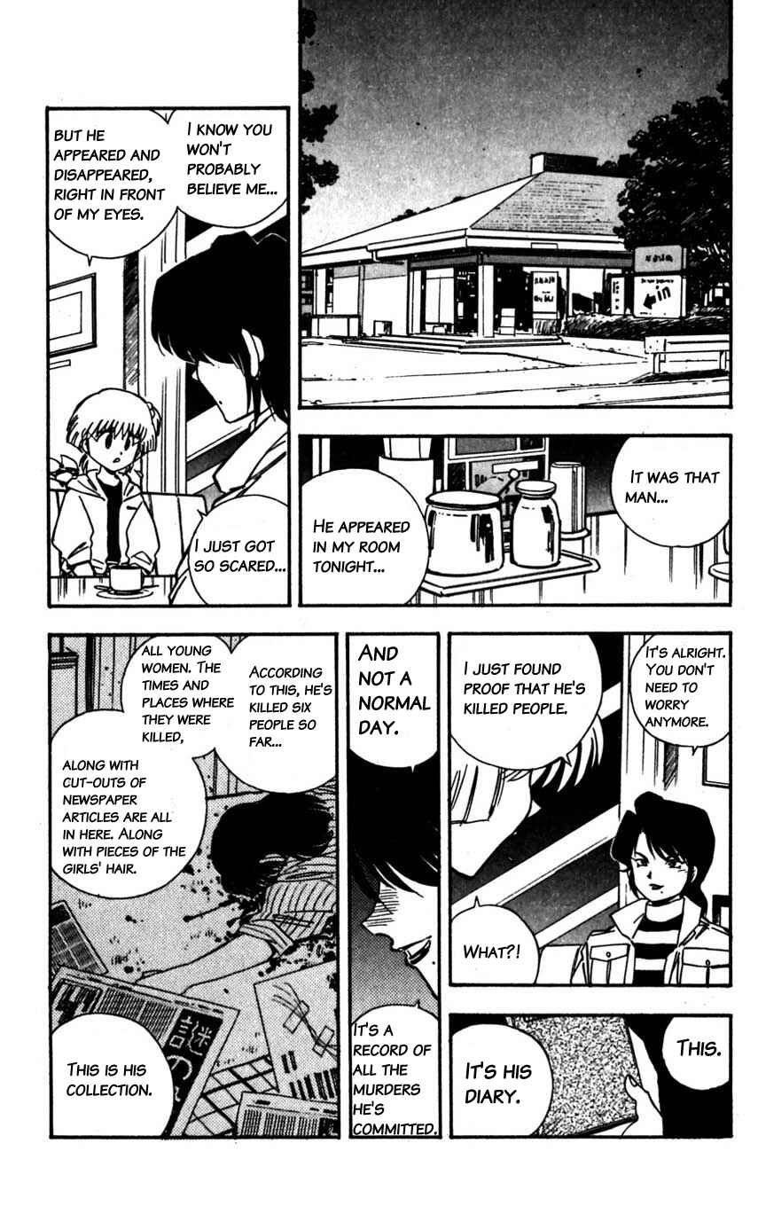 Page 21 Chapter 24 Mugengai