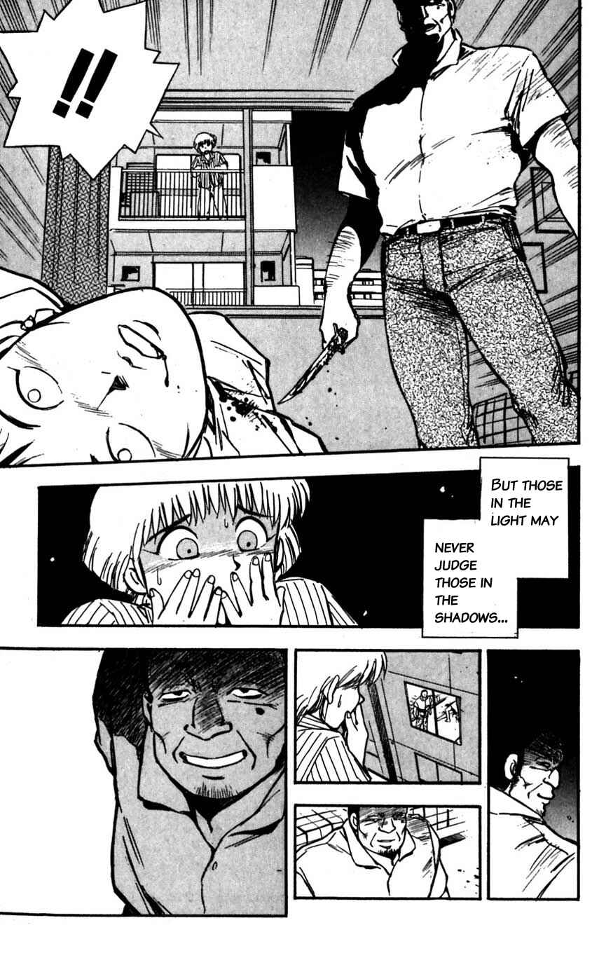 Page 3 Chapter 24 Mugengai