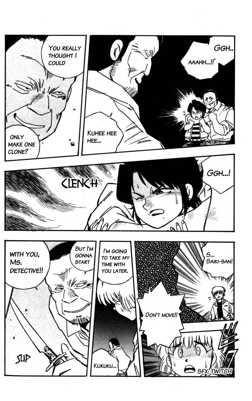 Page 34 Chapter 24 Mugengai