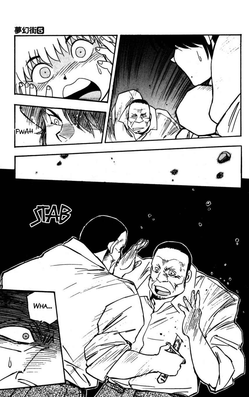 Page 35 Chapter 24 Mugengai