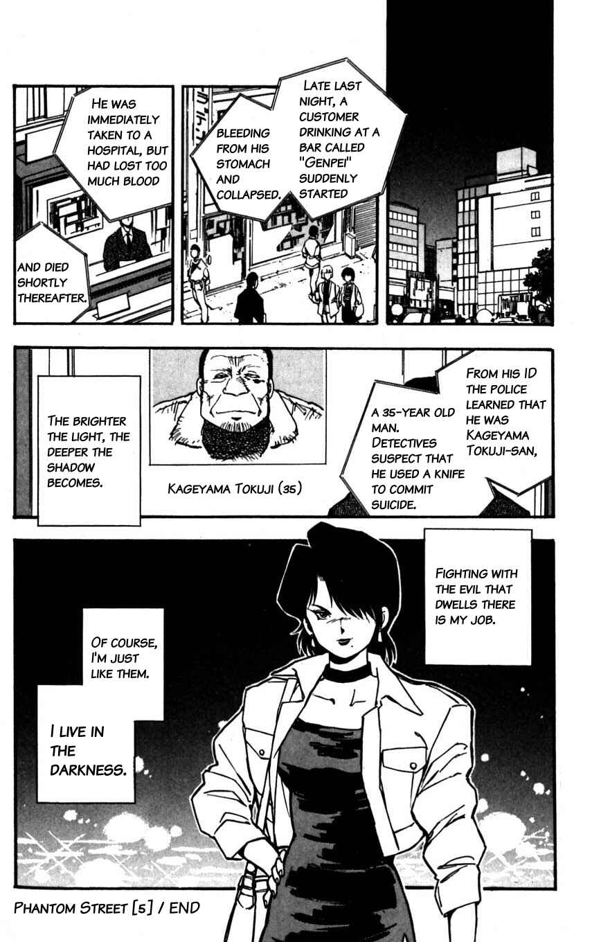 Page 38 Chapter 24 Mugengai