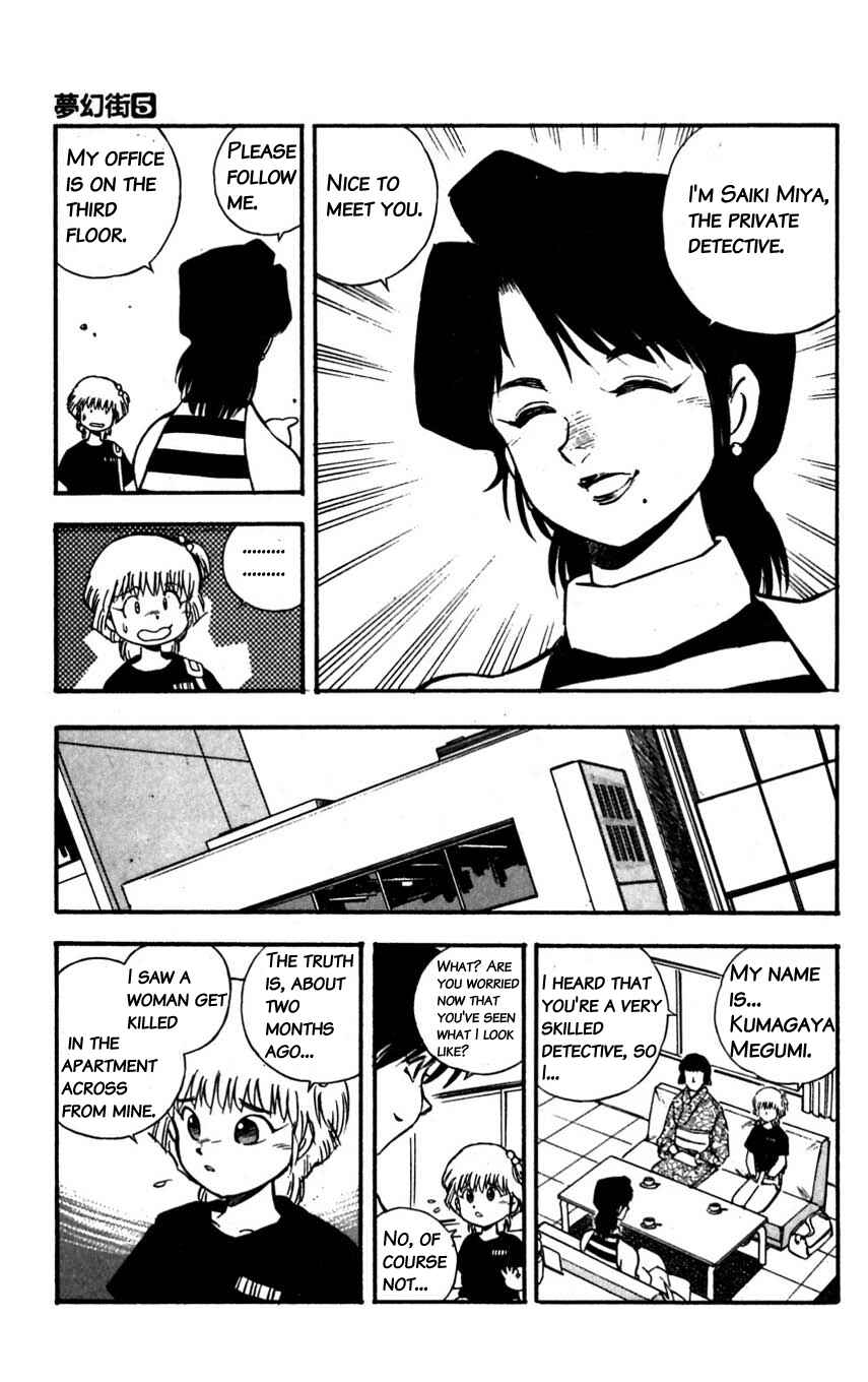 Page 7 Chapter 24 Mugengai
