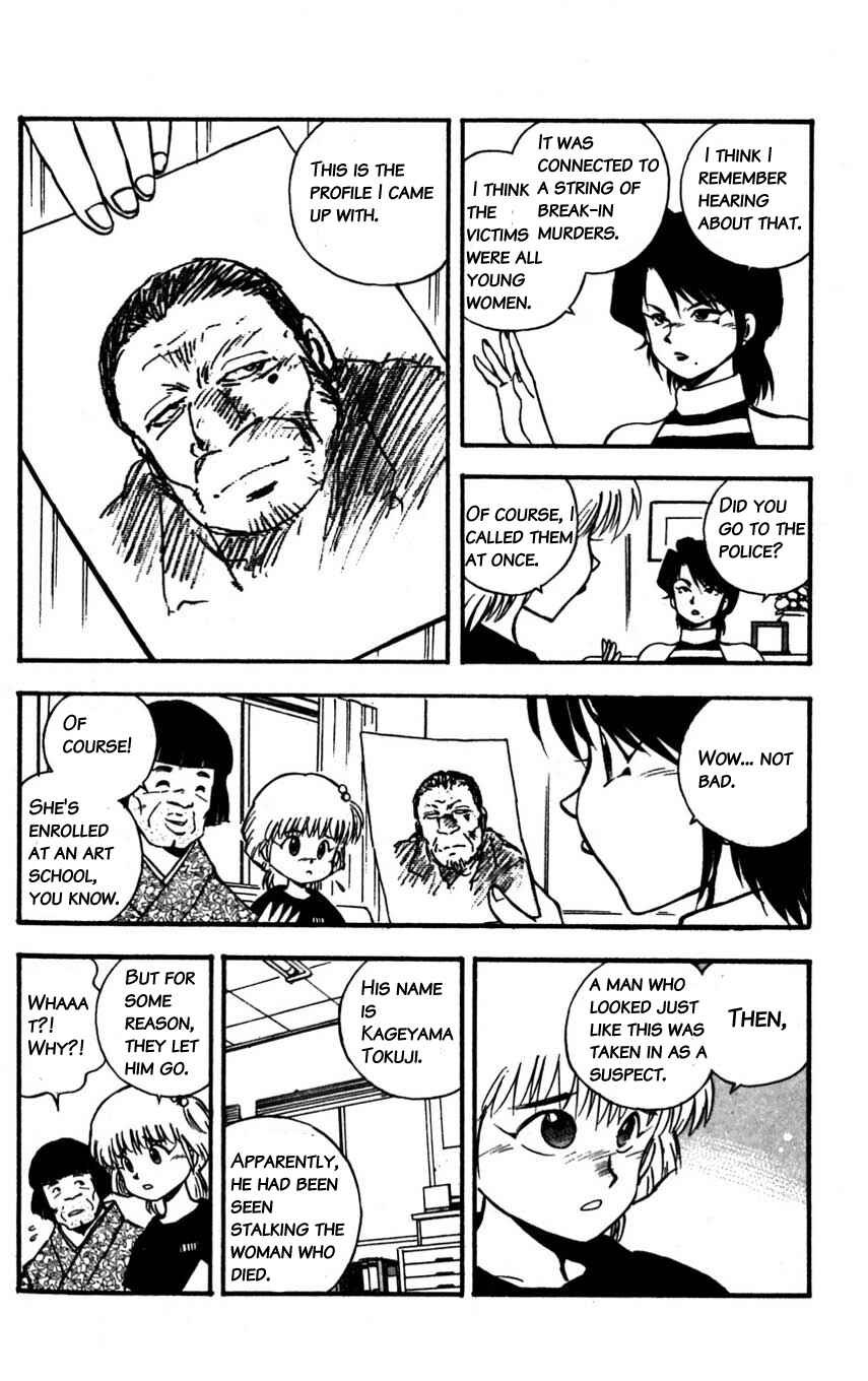 Page 8 Chapter 24 Mugengai
