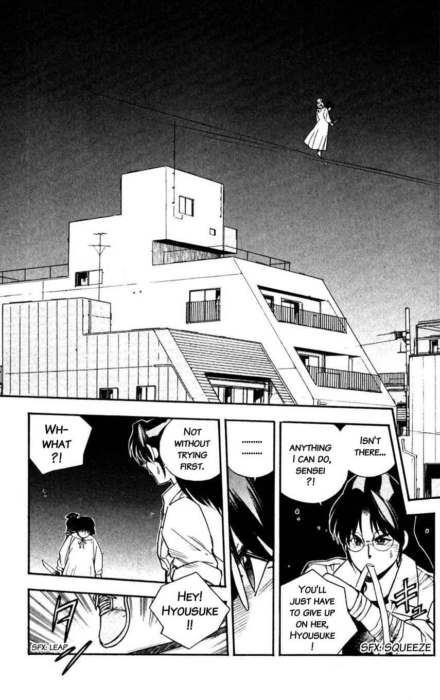 Page 17 Chapter 35 Mugengai