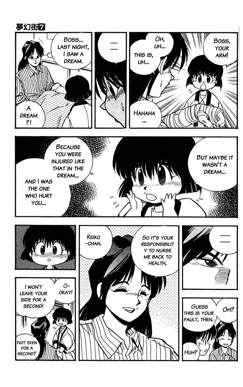 Page 27 Chapter 35 Mugengai