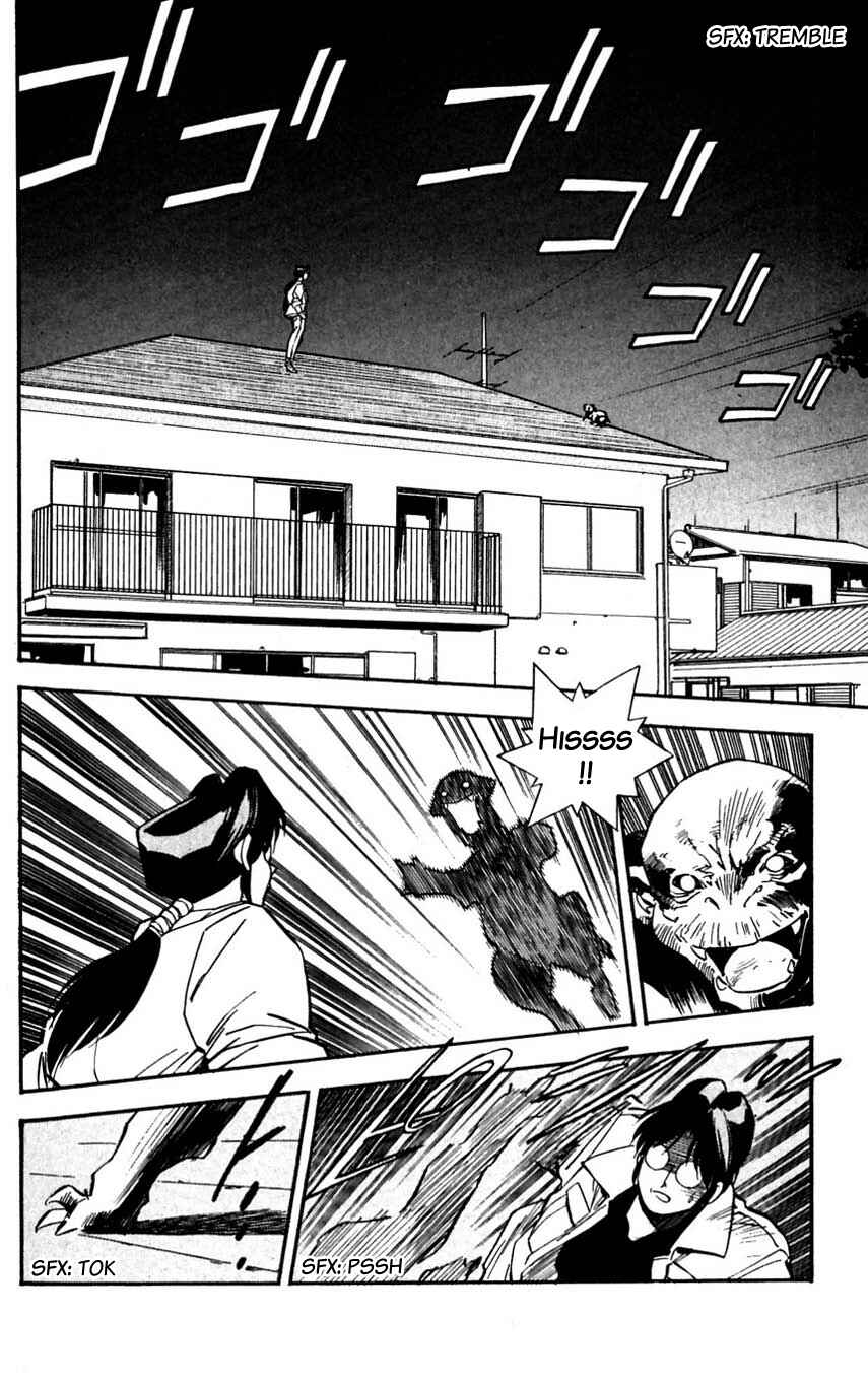 Page 4 Chapter 35 Mugengai