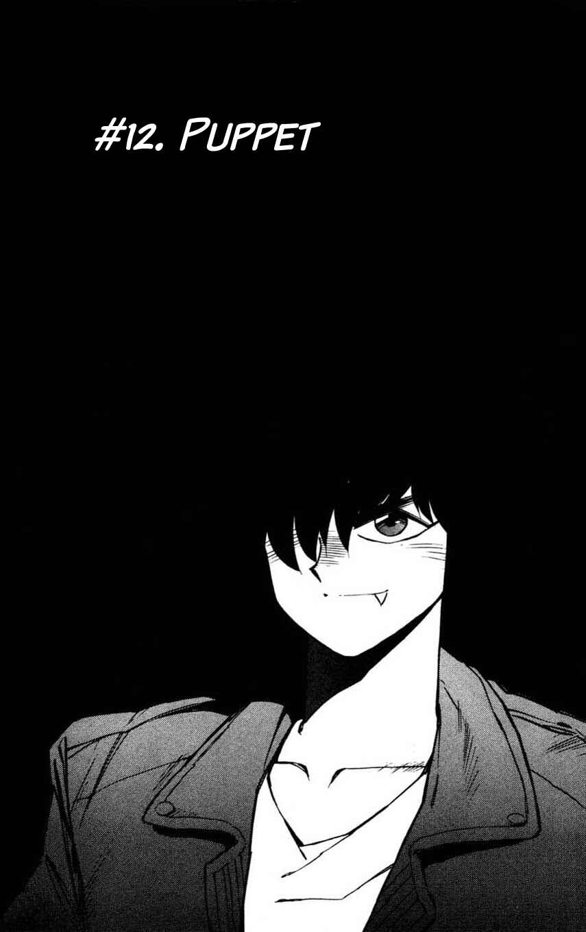 Page 1 Chapter 12 Mugengai