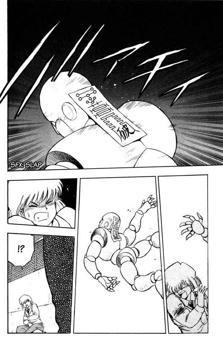 Page 16 Chapter 12 Mugengai