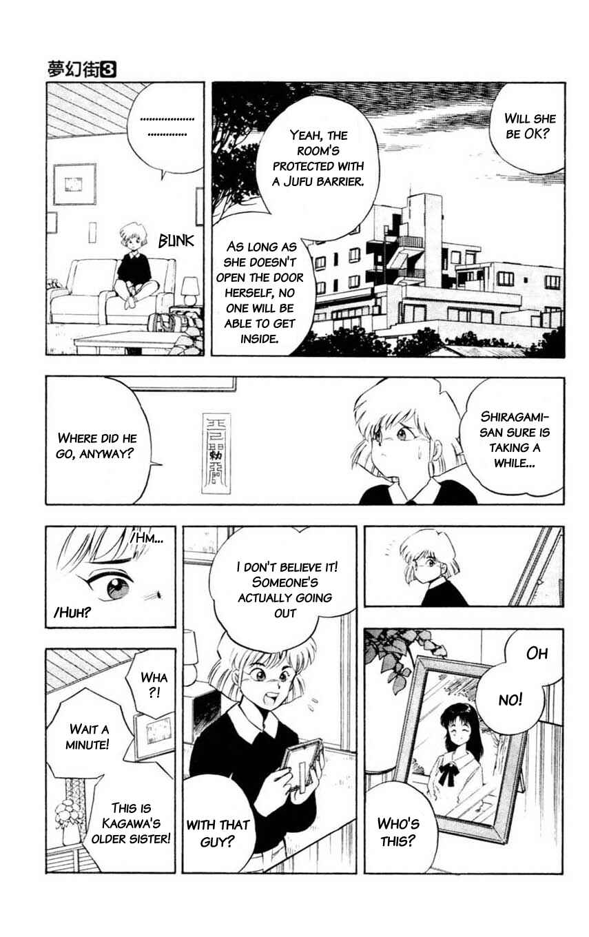 Page 19 Chapter 12 Mugengai