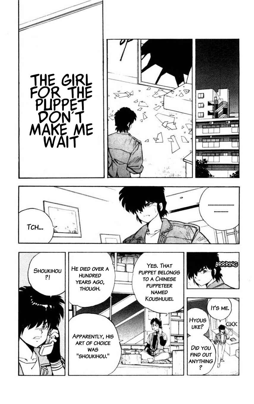 Page 26 Chapter 12 Mugengai
