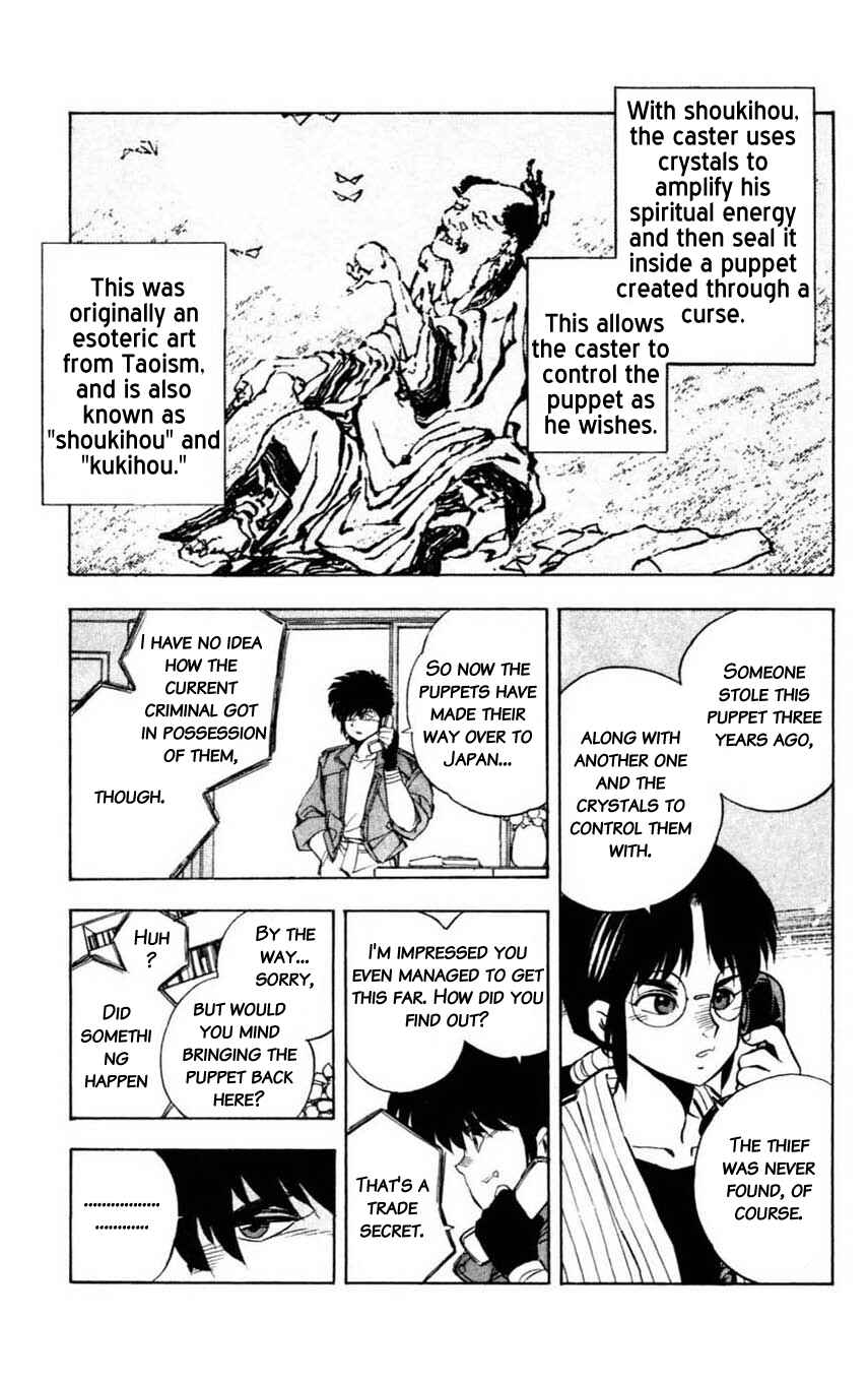 Page 27 Chapter 12 Mugengai