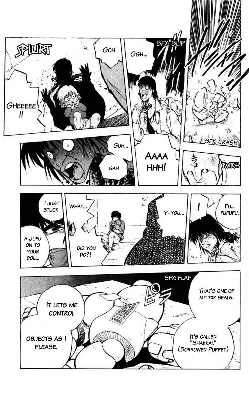 Page 35 Chapter 12 Mugengai