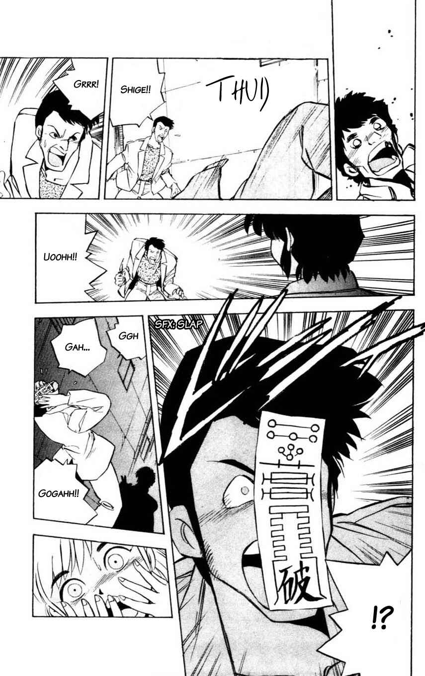 Page 7 Chapter 12 Mugengai