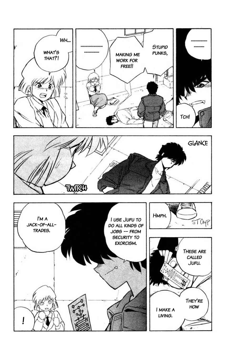 Page 8 Chapter 12 Mugengai