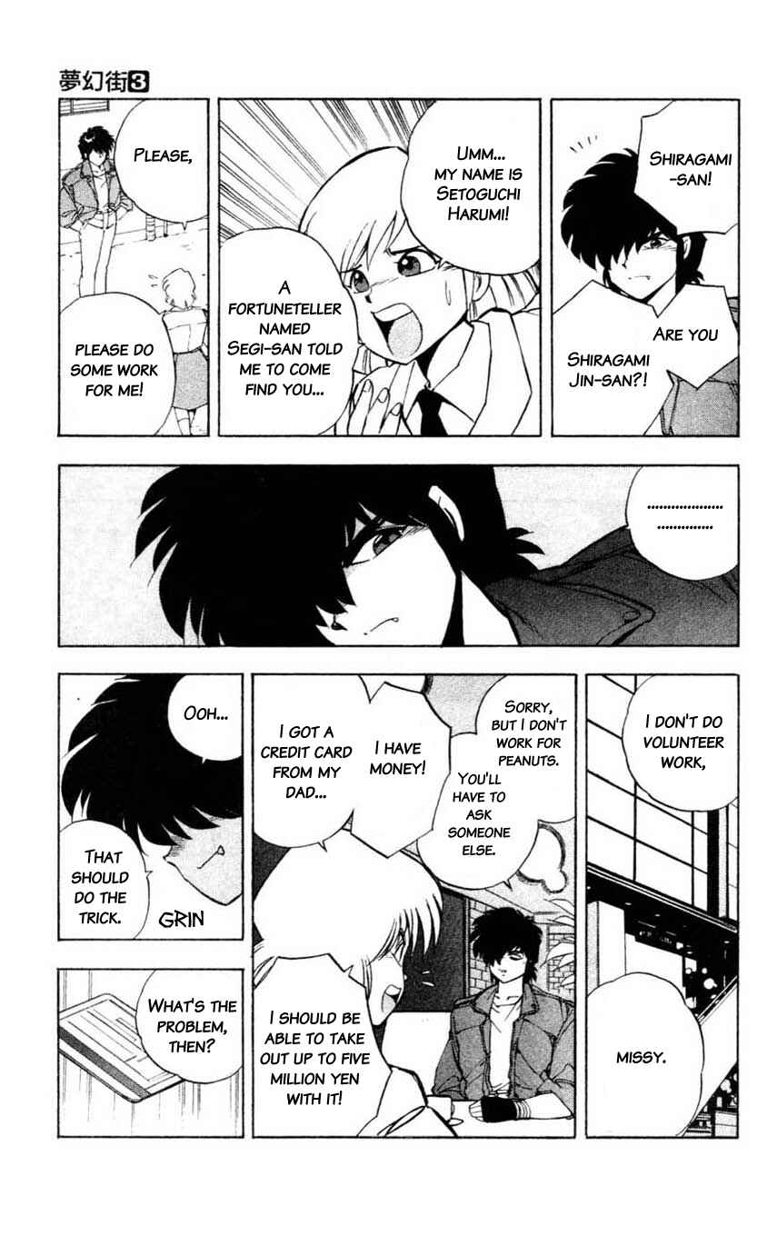 Page 9 Chapter 12 Mugengai