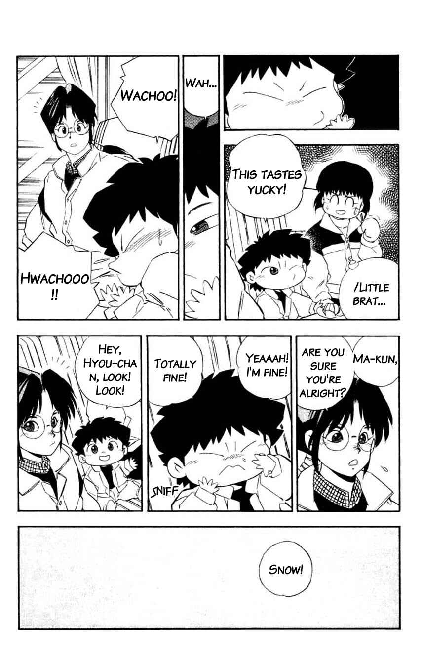 Page 10 Chapter 18 Mugengai