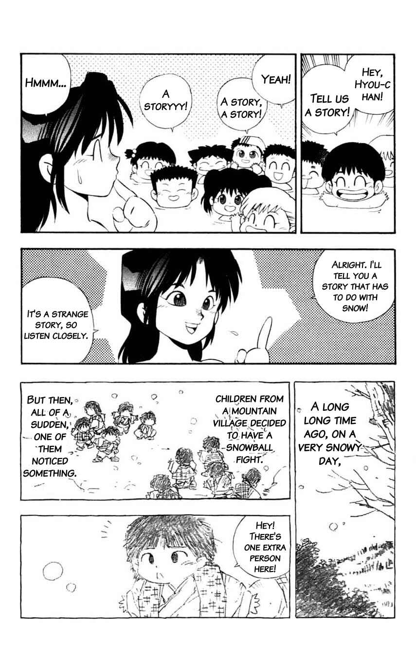 Page 24 Chapter 18 Mugengai