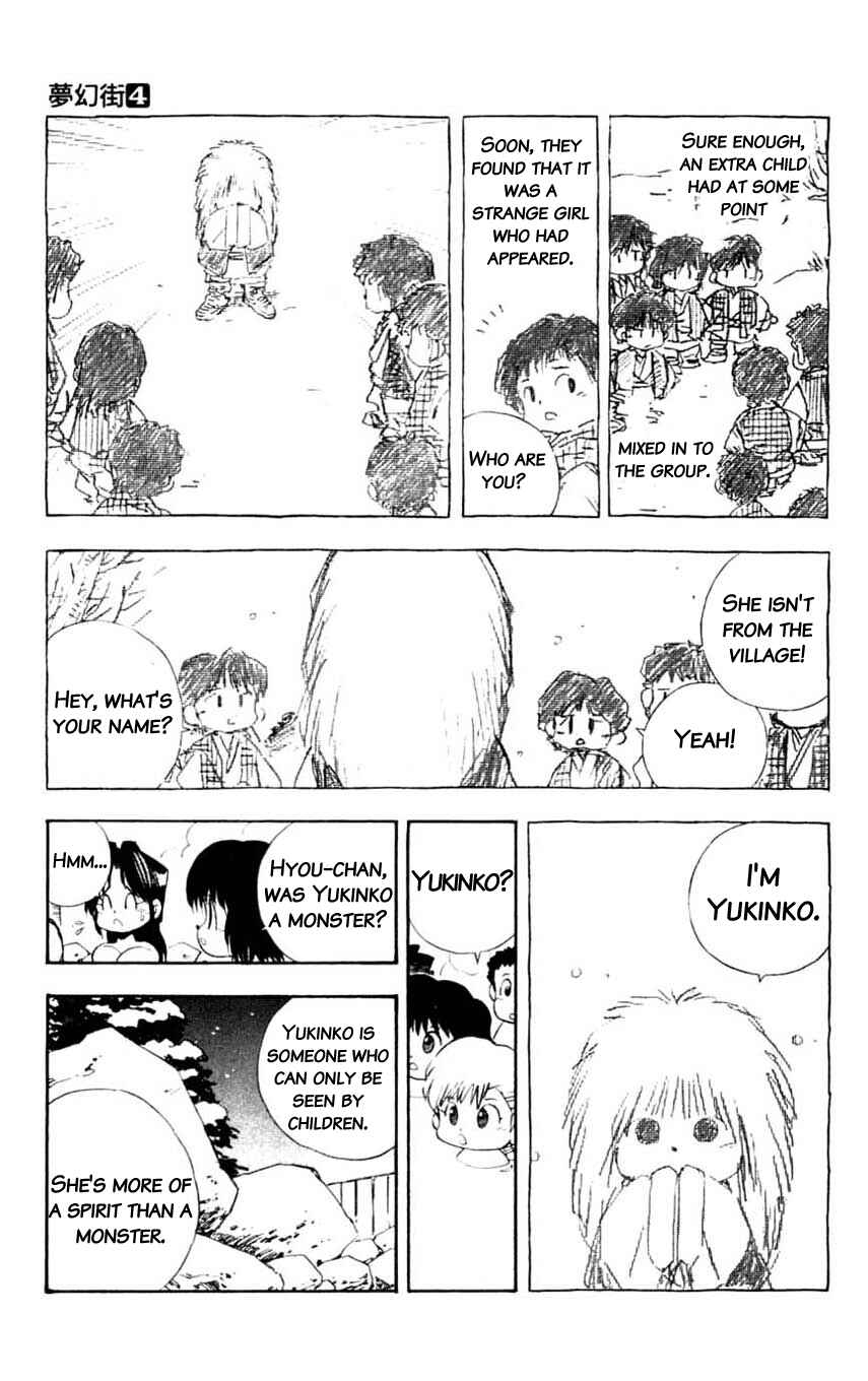 Page 25 Chapter 18 Mugengai