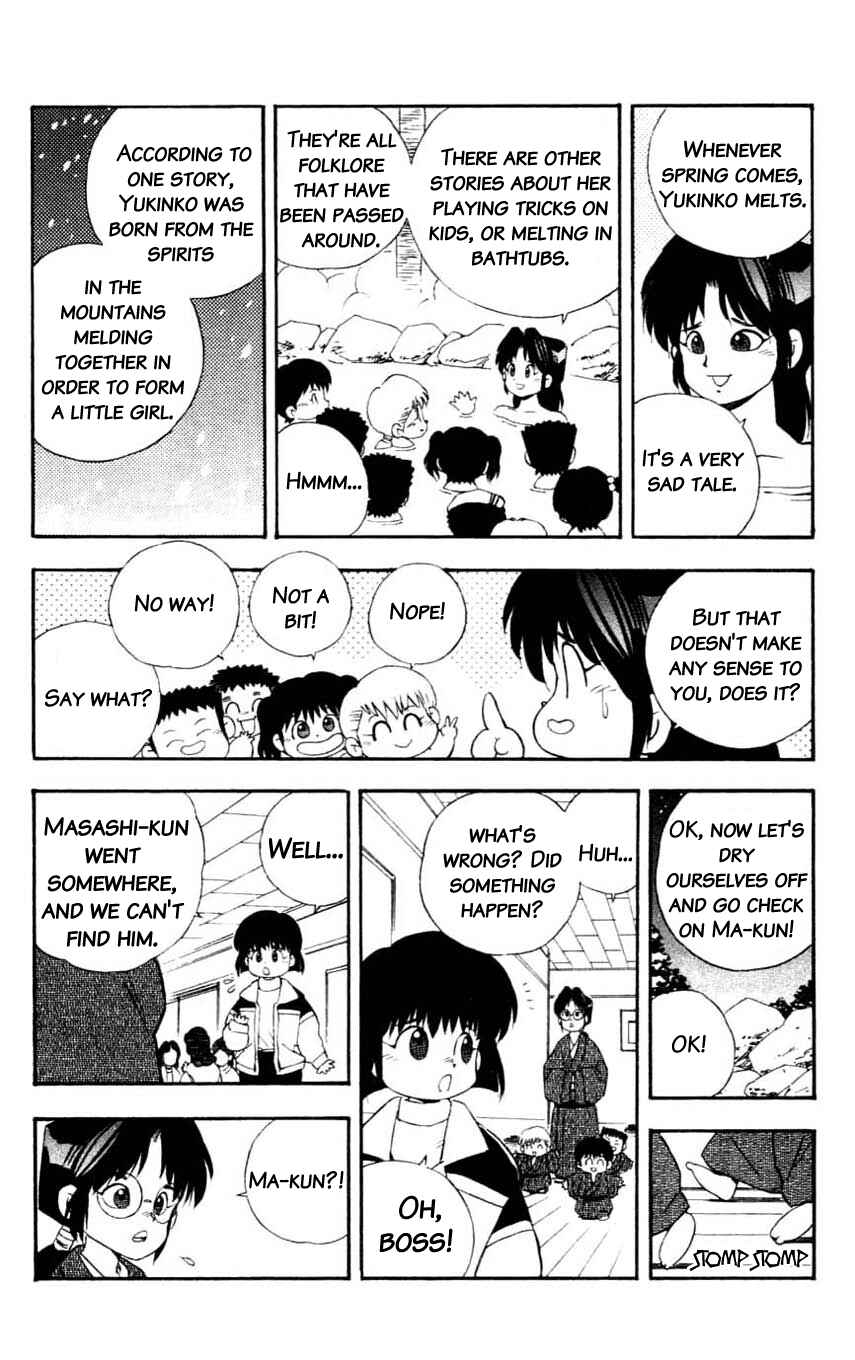 Page 26 Chapter 18 Mugengai
