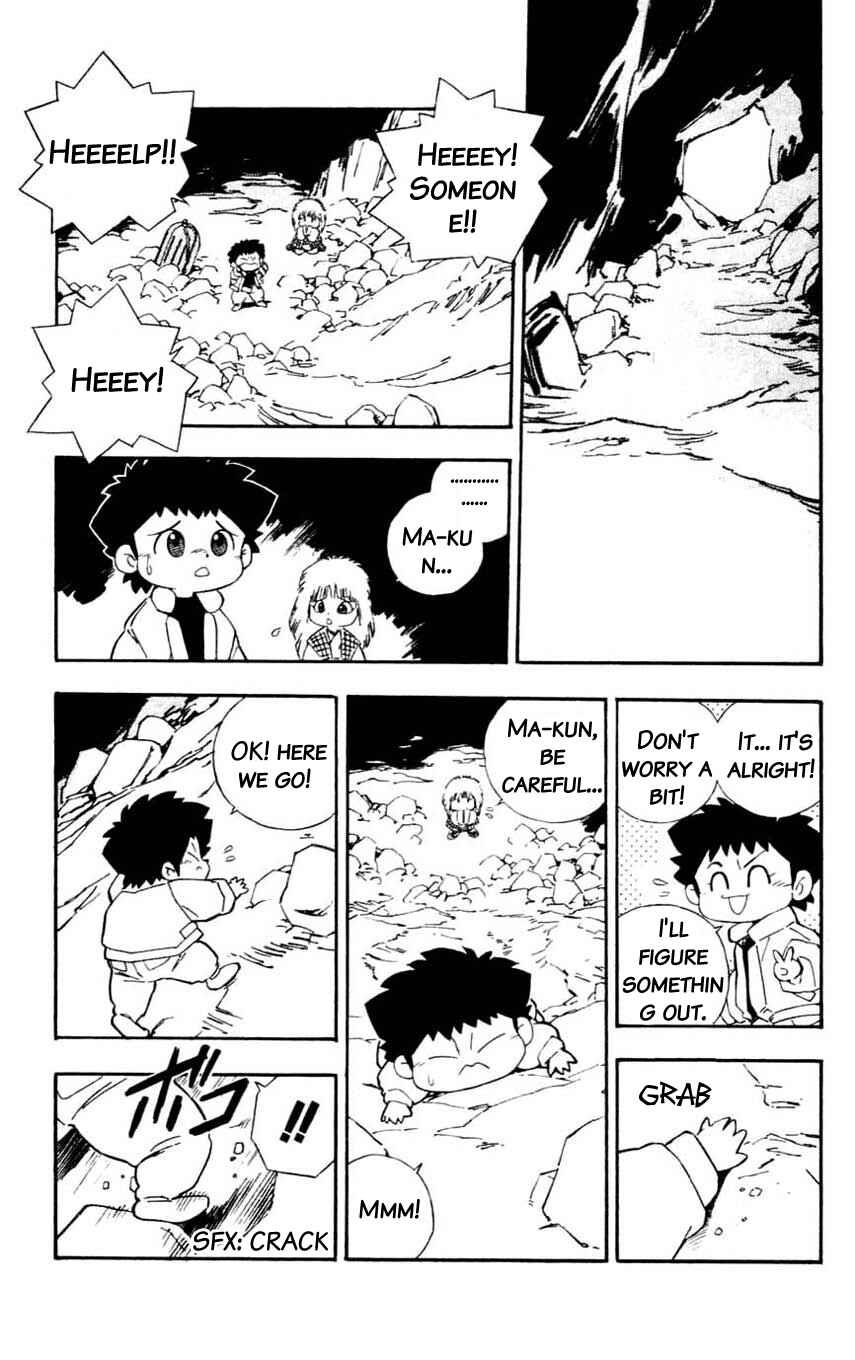 Page 27 Chapter 18 Mugengai