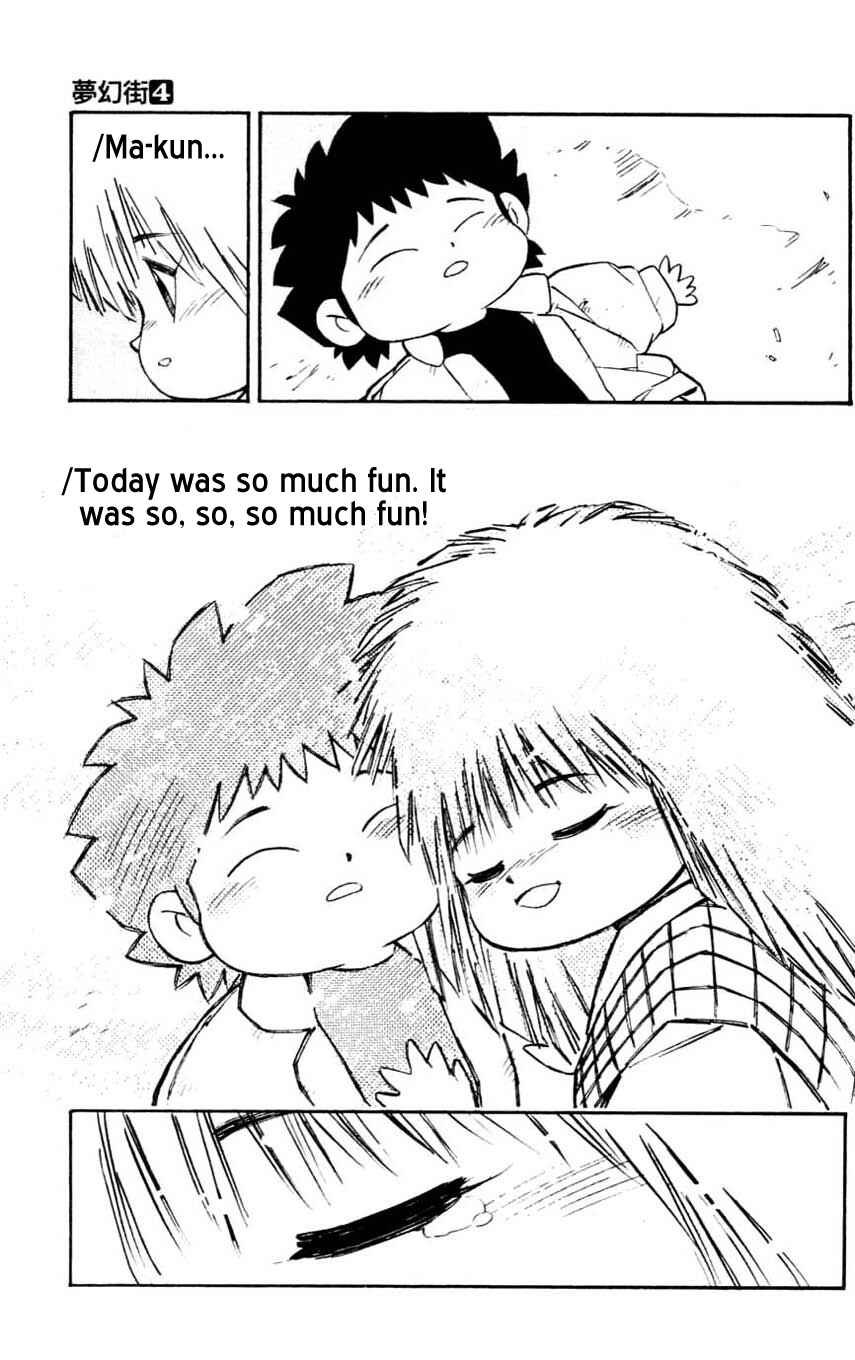 Page 31 Chapter 18 Mugengai