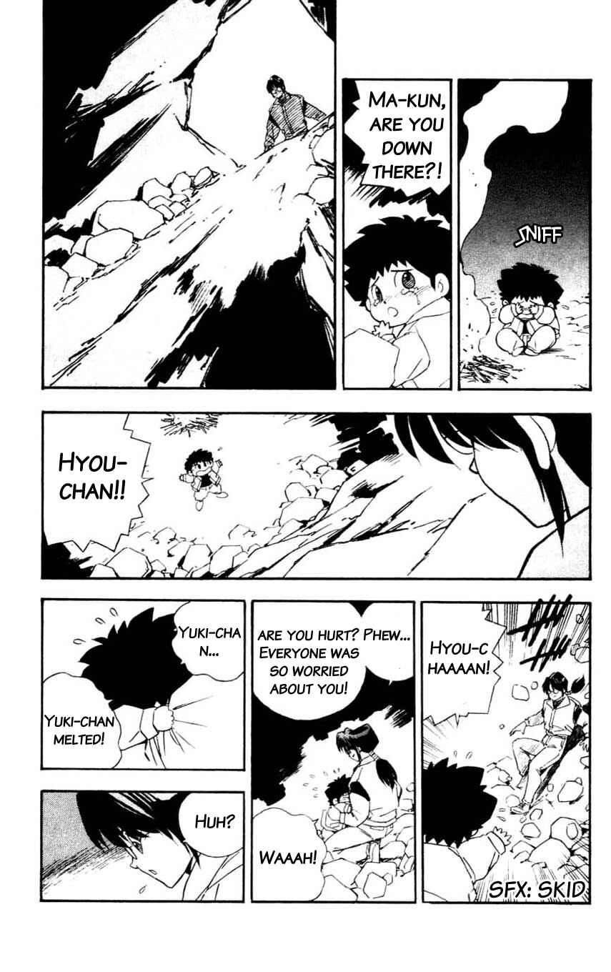 Page 33 Chapter 18 Mugengai