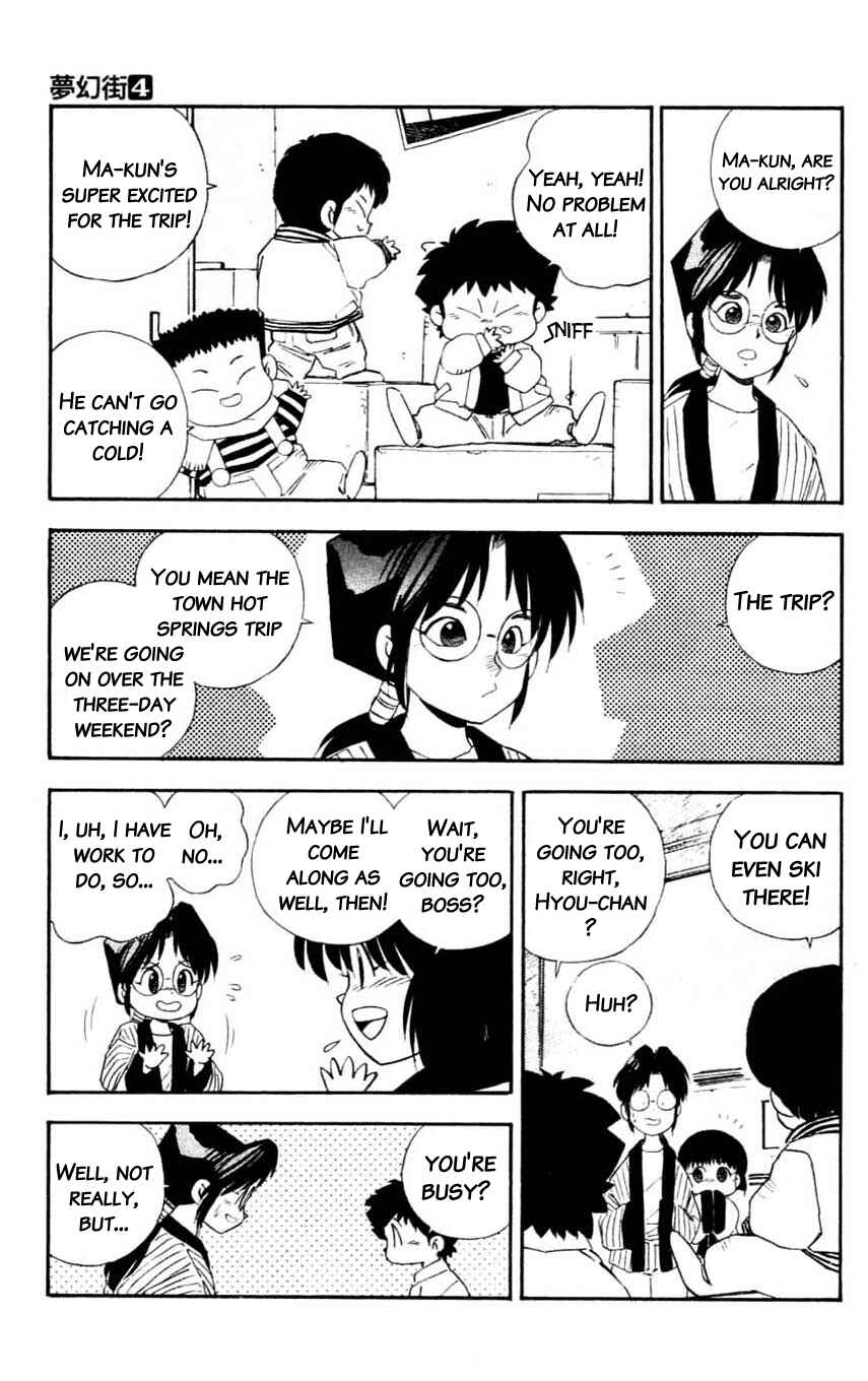 Page 7 Chapter 18 Mugengai