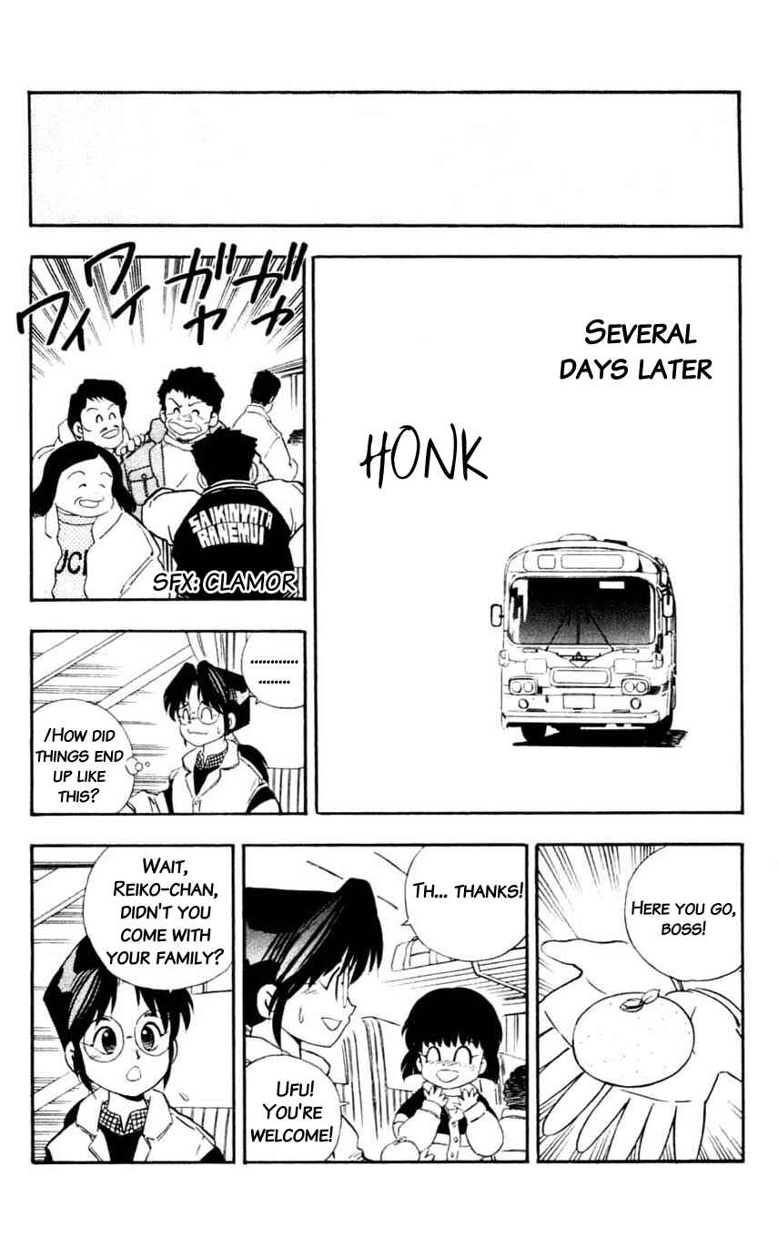 Page 8 Chapter 18 Mugengai
