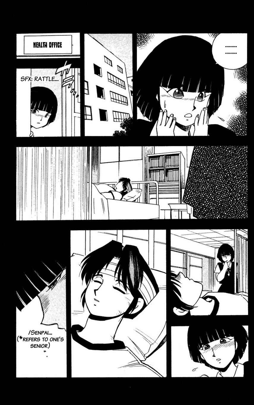 Page 19 Chapter 31 Mugengai