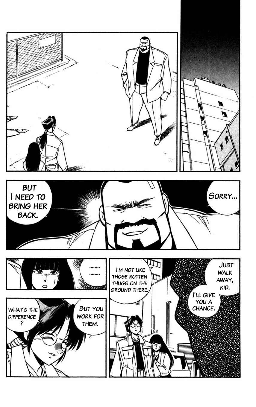 Page 2 Chapter 31 Mugengai