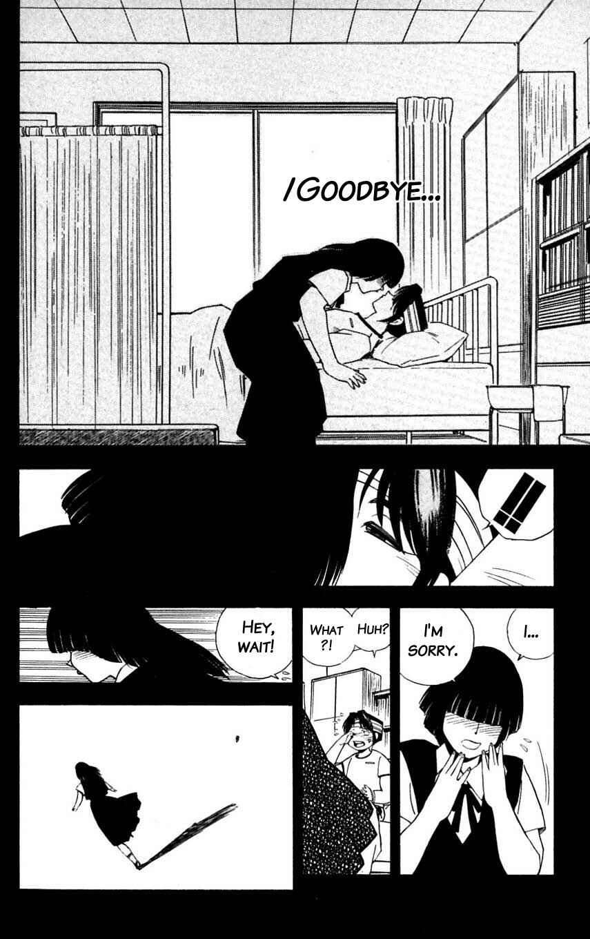Page 20 Chapter 31 Mugengai