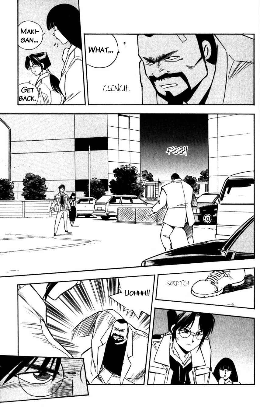 Page 3 Chapter 31 Mugengai