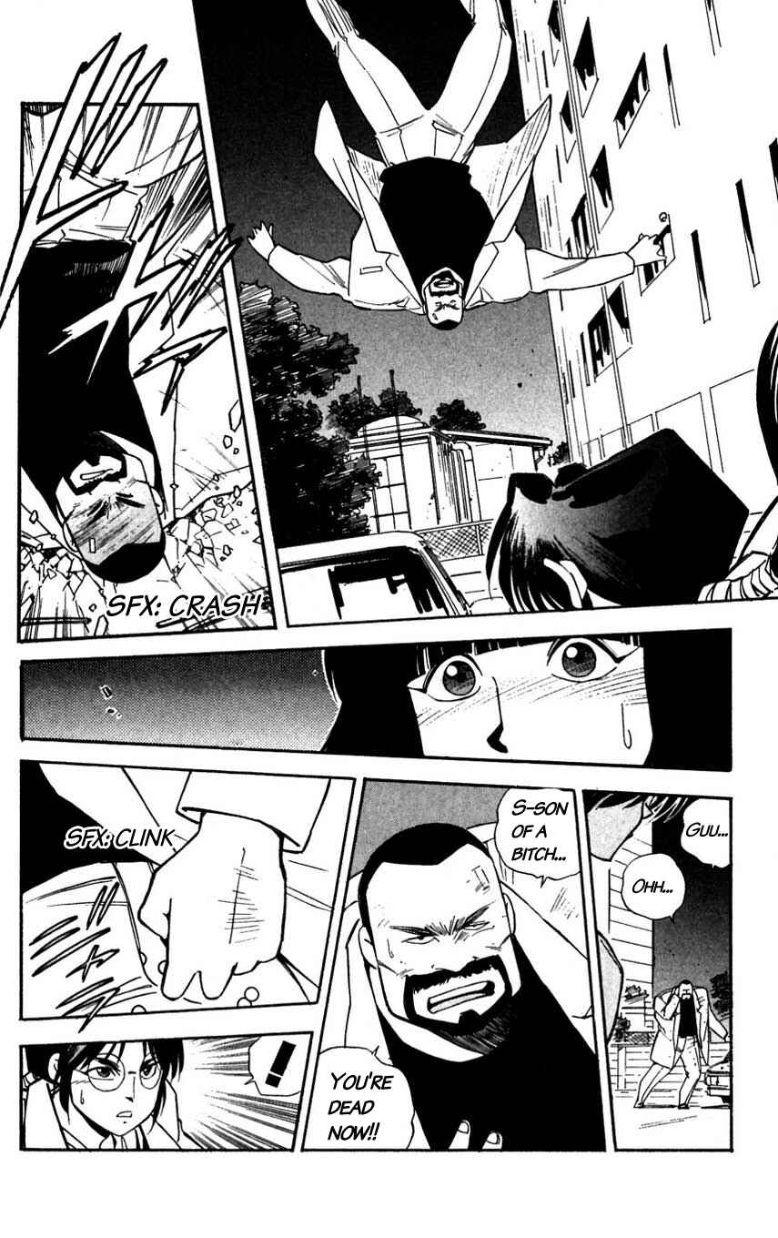 Page 6 Chapter 31 Mugengai