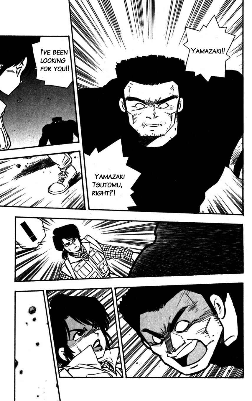 Page 13 Chapter 22 Mugengai