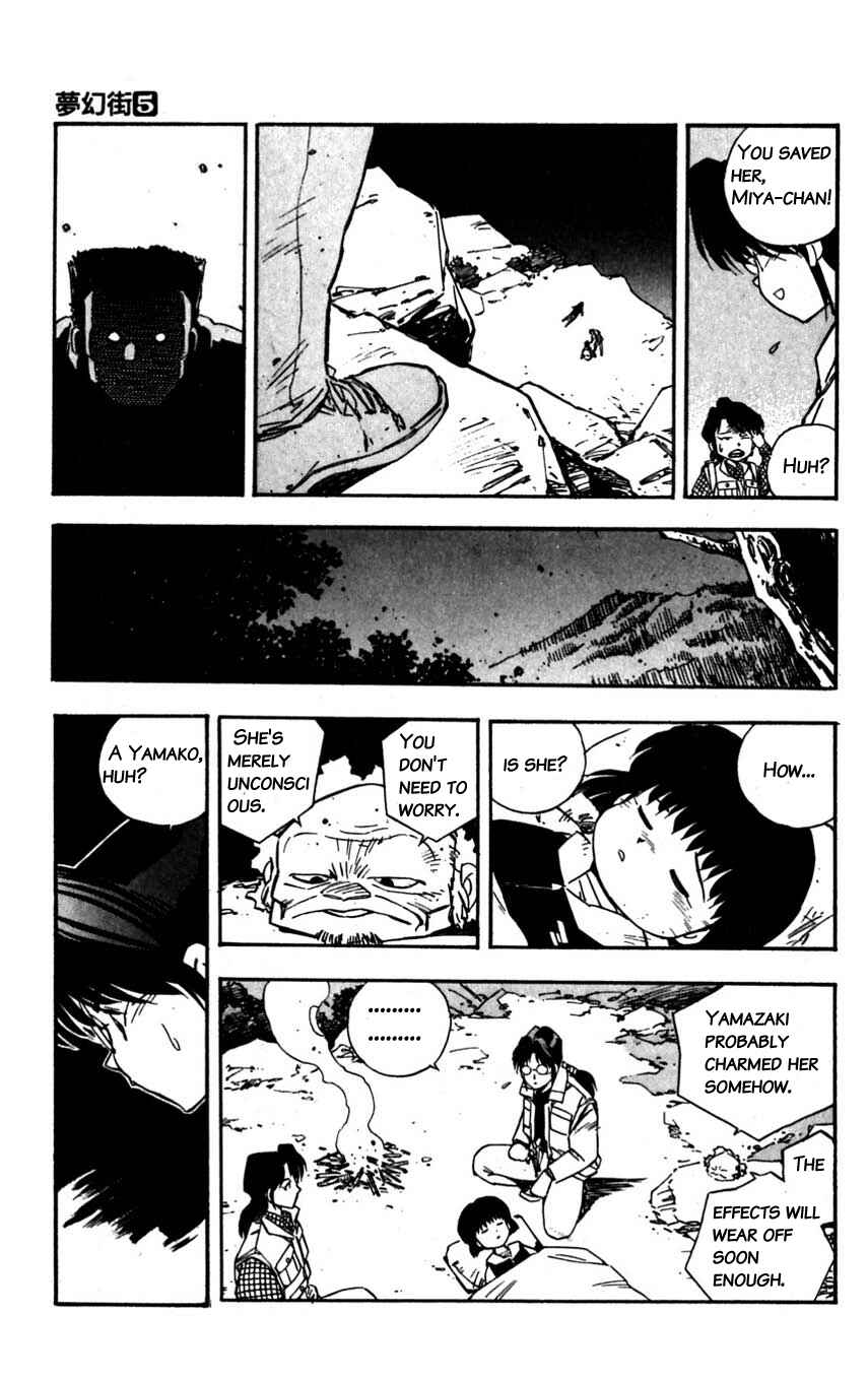 Page 19 Chapter 22 Mugengai