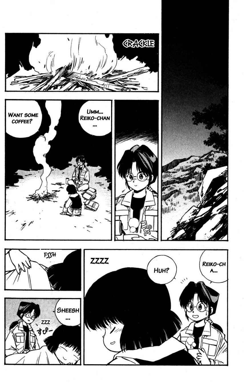 Page 2 Chapter 22 Mugengai