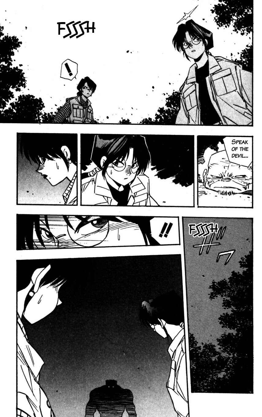 Page 21 Chapter 22 Mugengai