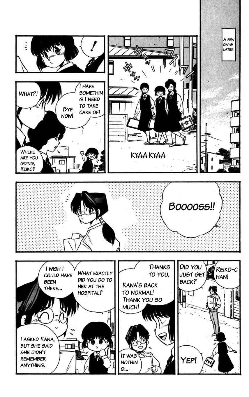 Page 35 Chapter 22 Mugengai