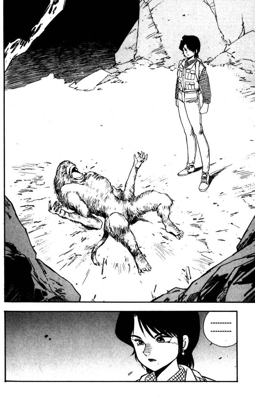 Page 6 Chapter 22 Mugengai
