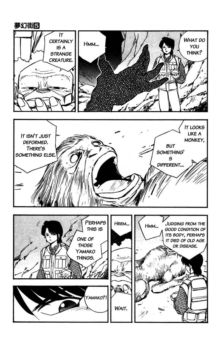 Page 7 Chapter 22 Mugengai