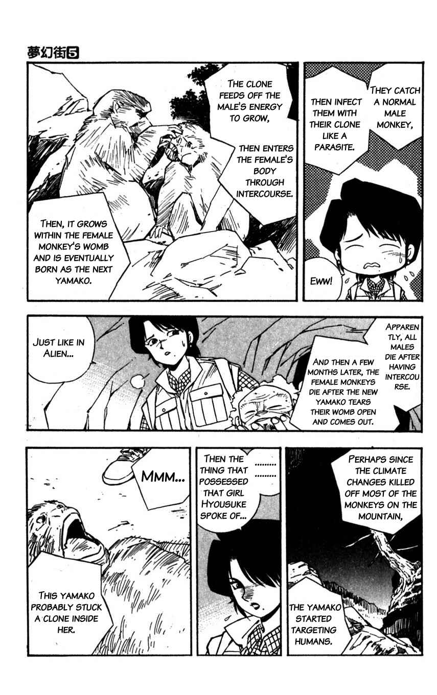 Page 9 Chapter 22 Mugengai
