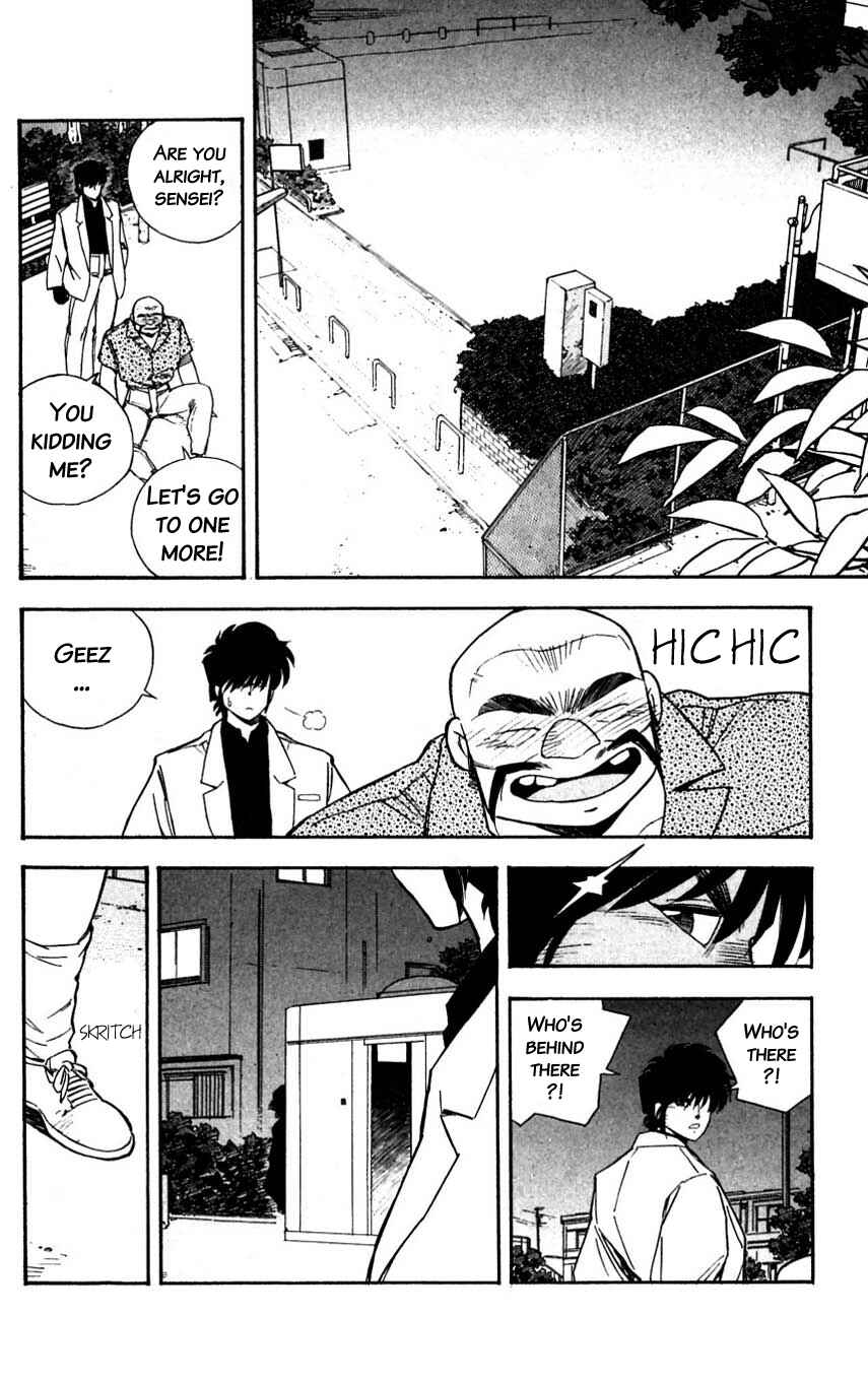 Page 12 Chapter 33 Mugengai