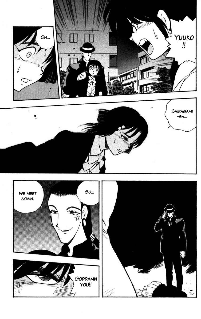 Page 15 Chapter 33 Mugengai