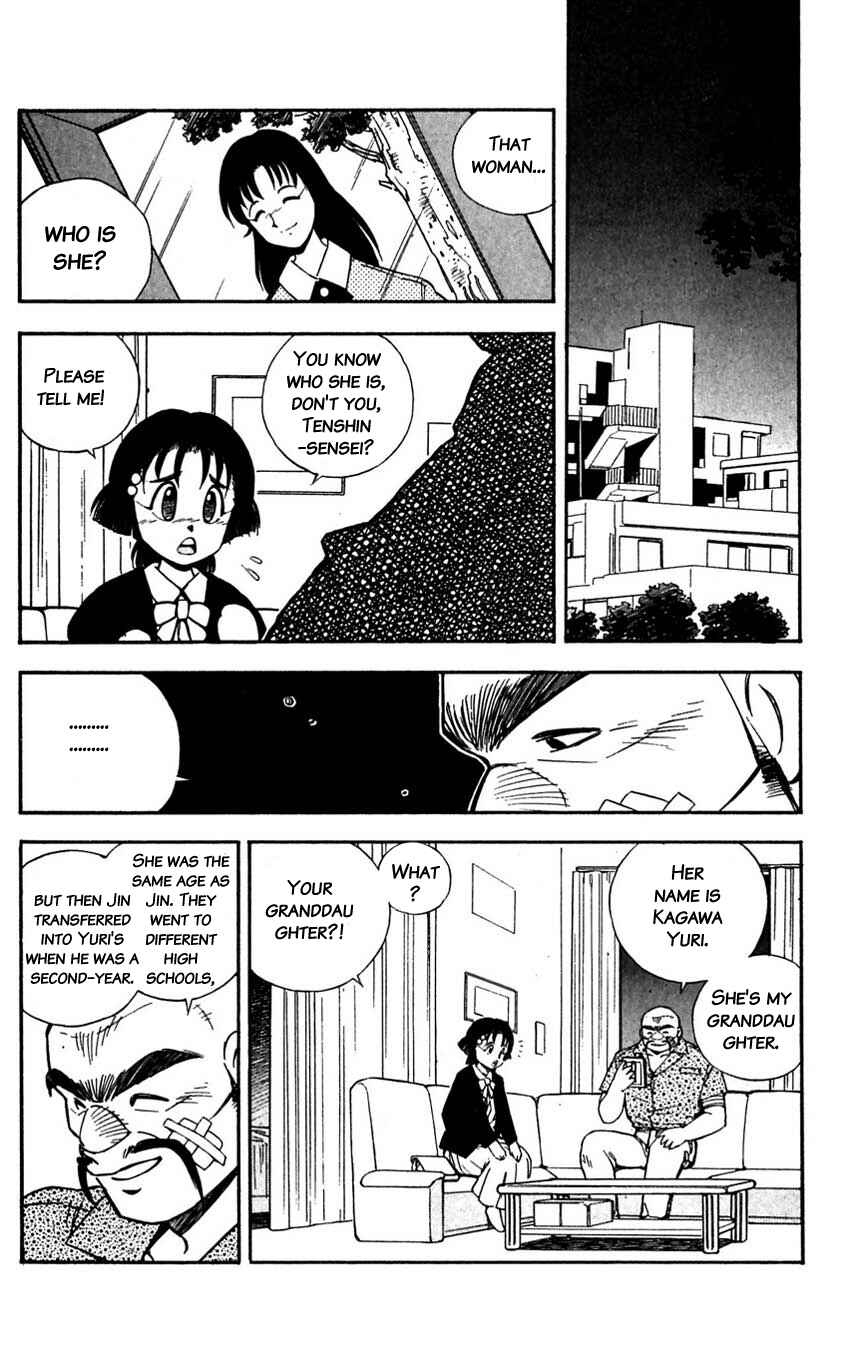 Page 2 Chapter 33 Mugengai