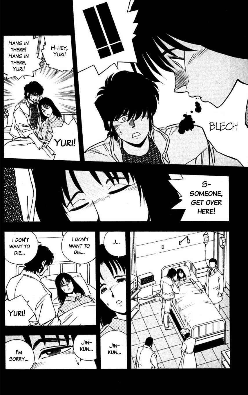 Page 22 Chapter 33 Mugengai