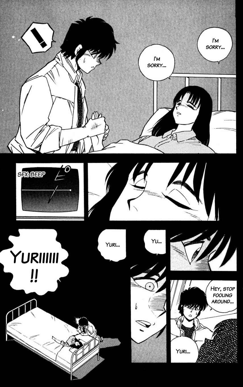 Page 23 Chapter 33 Mugengai