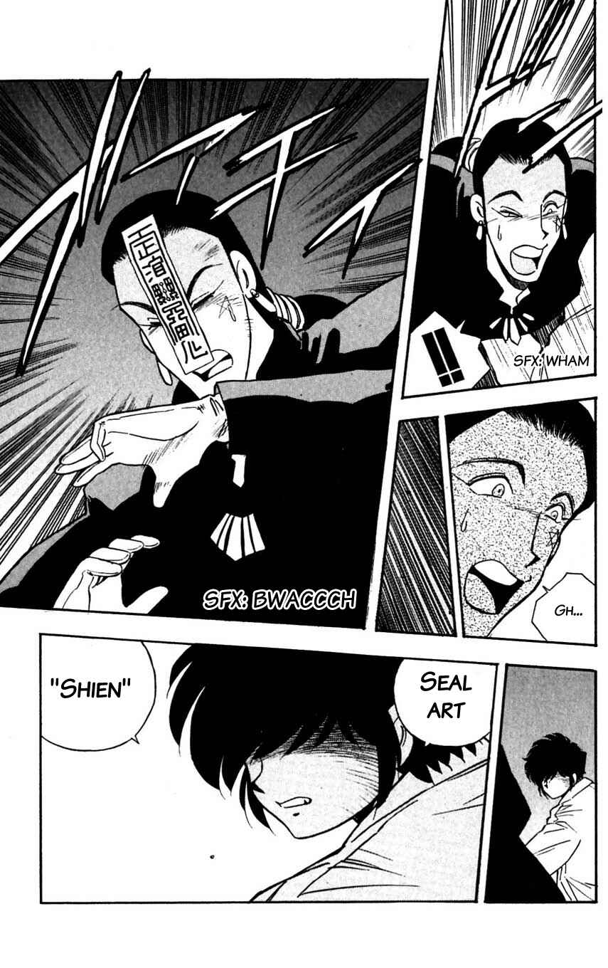 Page 27 Chapter 33 Mugengai