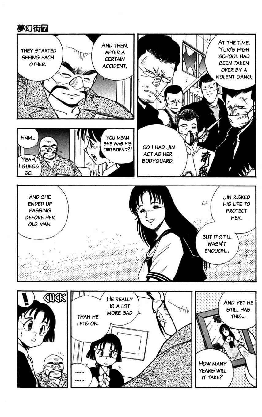 Page 3 Chapter 33 Mugengai